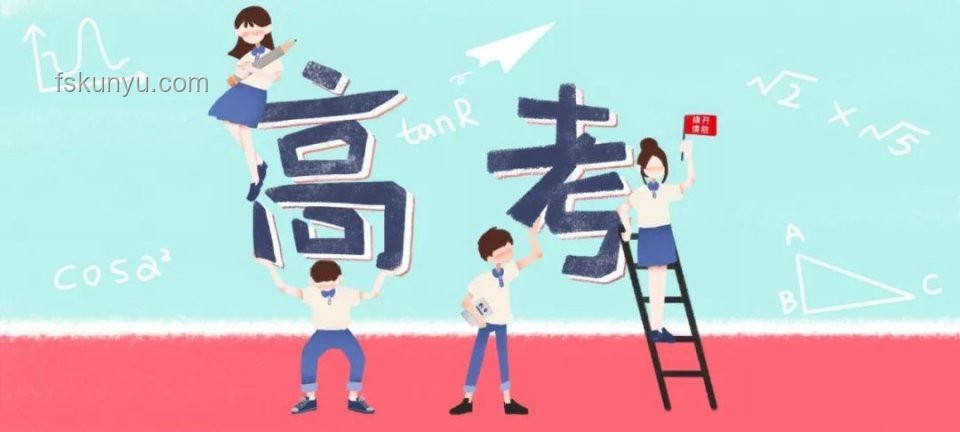 高考加油站：夢想編織機，創(chuàng)新思維導航夢想成真