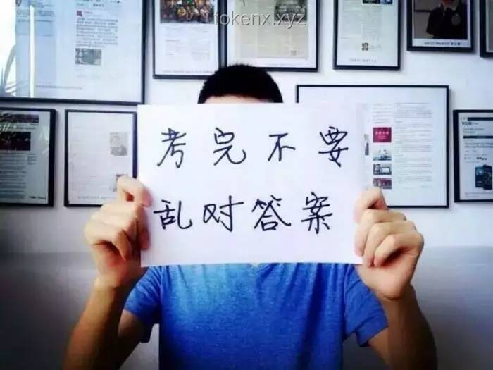 高考加油：實(shí)戰(zhàn)經(jīng)驗(yàn)助你夢想成真，高效備考策略
