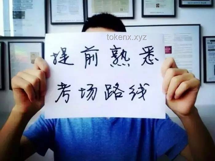高考加油：實(shí)戰(zhàn)經(jīng)驗(yàn)助你夢想成真，高效備考策略