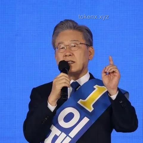 李在明宣誓就任韓國總統(tǒng)，開啟新篇章