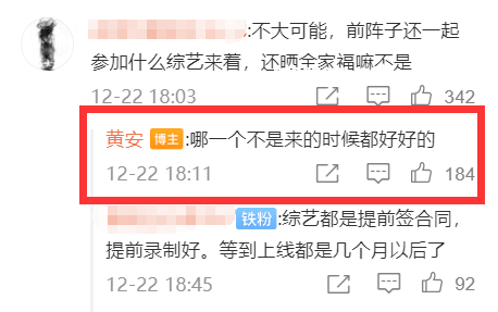 如何看待何秋亊的道歉：理解公眾人物道歉的意義
