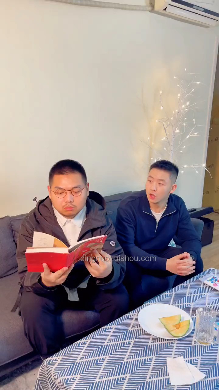 如何正確看待何秋亊的道歉