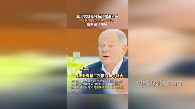 特朗普力促俄烏對話：和平路上的堅(jiān)持與啟示