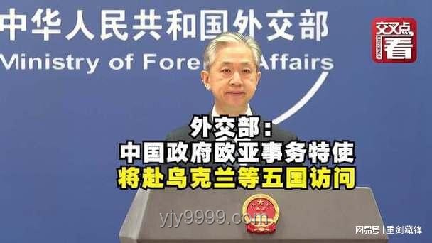 特朗普力促俄烏對話：和平路上的堅(jiān)持與啟示