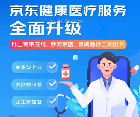 首個國產(chǎn)九價HPV疫苗獲批上市，守護(hù)健康新選擇