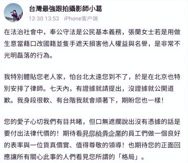 何秋亊直播回應(yīng)爭(zhēng)議：理解網(wǎng)絡(luò)輿論與公眾人物責(zé)任