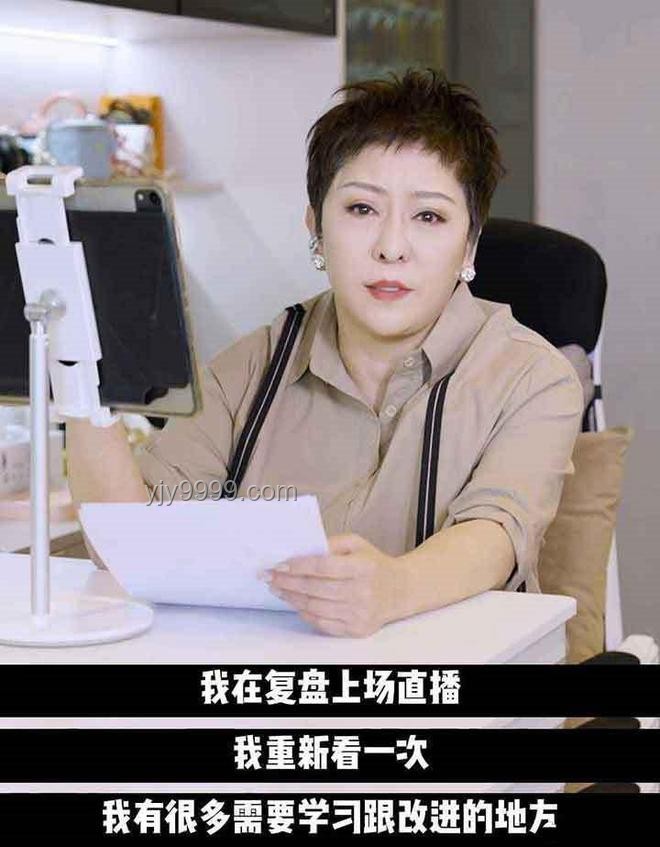 何秋亊直播回應(yīng)爭(zhēng)議：真誠(chéng)溝通的力量