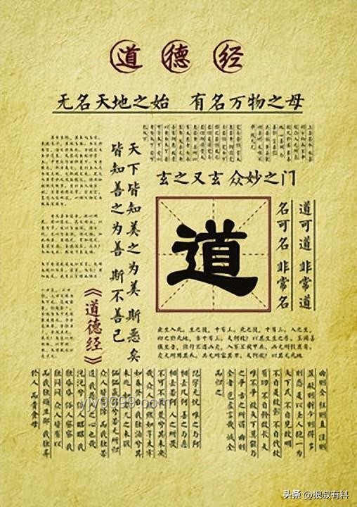 《藏海傳》與現代元素融合的合理性分析