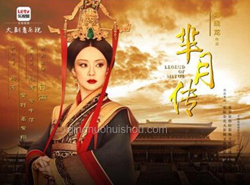 《藏海傳》現(xiàn)代元素合理性探析，古裝劇創(chuàng)新邊界何在？
