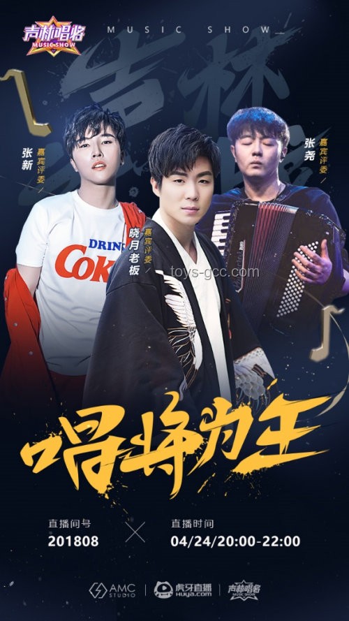 ??豺狼進行曲下的挑戰(zhàn)與突破，我的音樂征途??