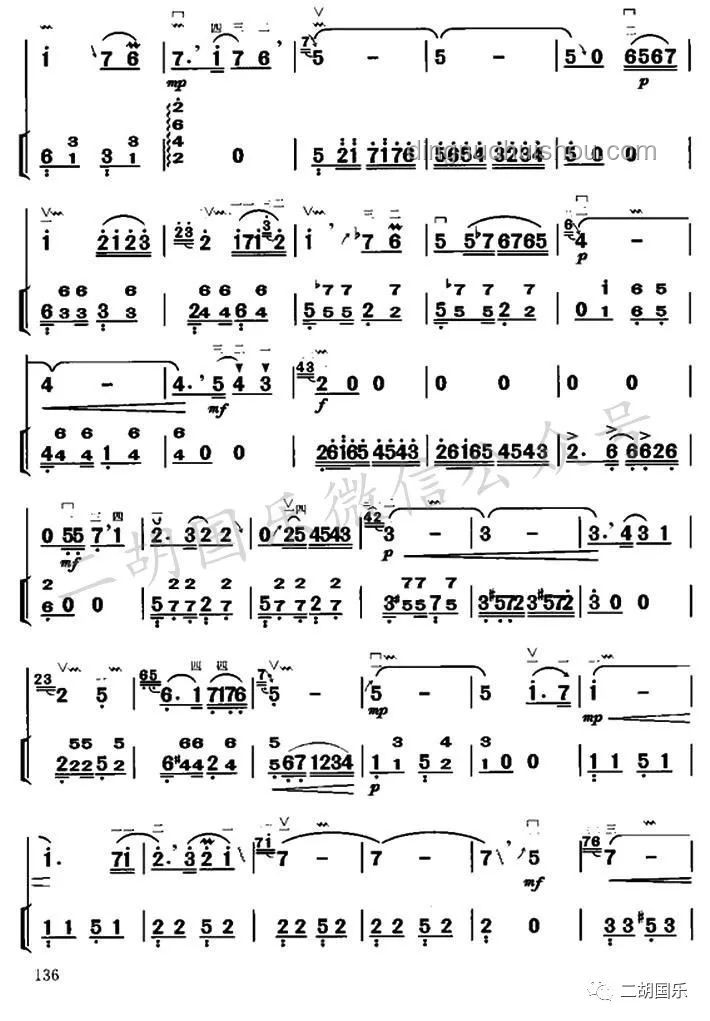 《豺狼進(jìn)行曲》：抗戰(zhàn)音樂的獨特音符與民族精神的象征