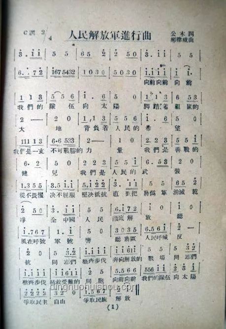 《豺狼進(jìn)行曲》：抗戰(zhàn)音樂的獨特音符與民族精神的象征