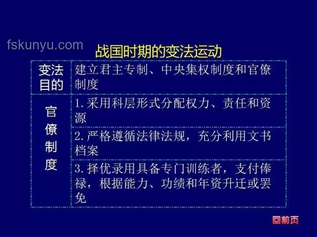 紹伊古平壤行：地緣政治的創(chuàng)意鏈接與新思維碰撞