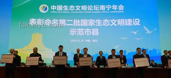 紹伊古平壤行：地緣政治的創(chuàng)意鏈接與新思維碰撞