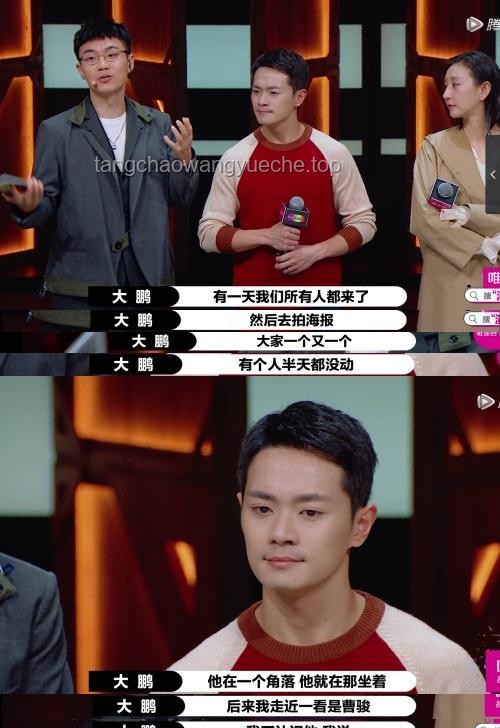 曹駿退圈求學啟示錄：教育對演藝事業(yè)的深遠影響