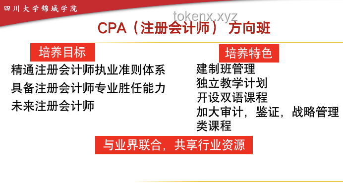上完這節(jié)課，高考前解鎖創(chuàng)新思維秘籍：跨界融合，智啟未來
