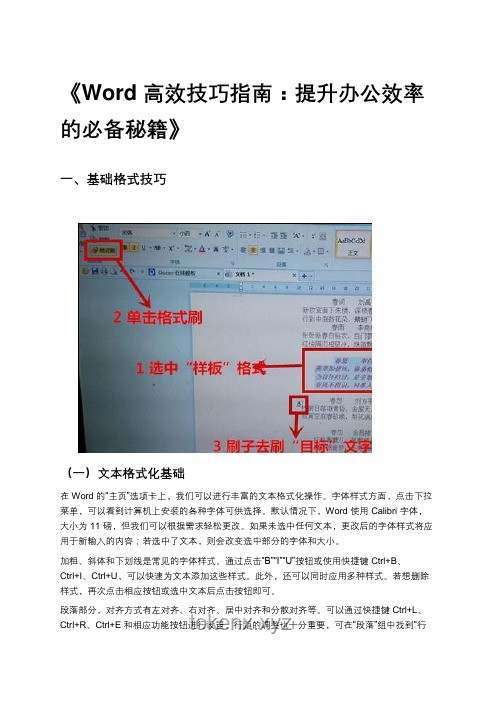 一秒也不用剪挑戰(zhàn)：視頻制作高效秘籍