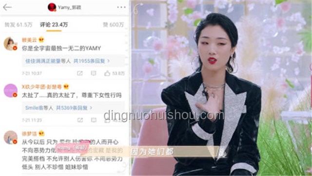 衛(wèi)蘭補(bǔ)位風(fēng)波后，我的職場心得分享