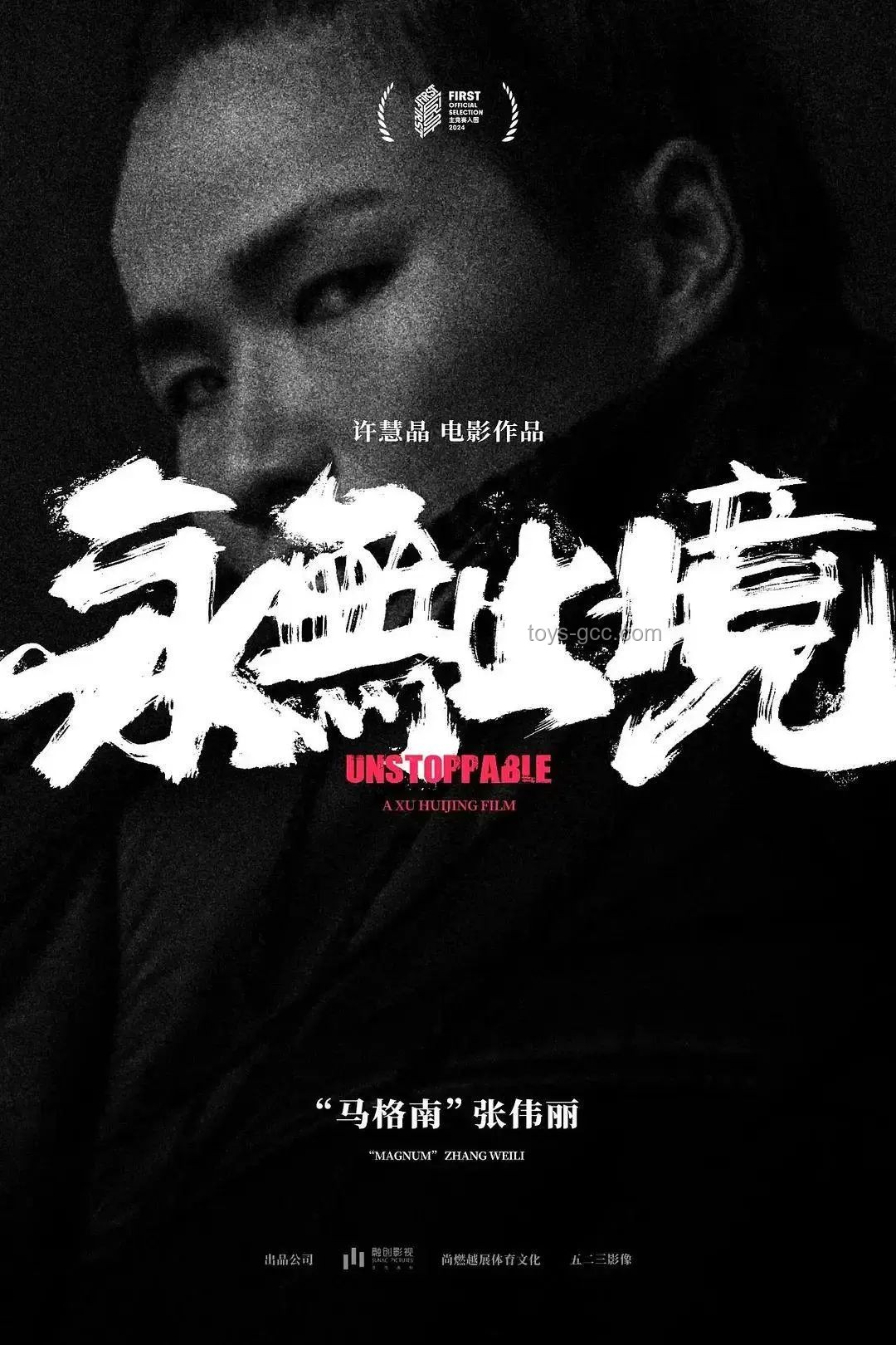 廣東人為何鮮有“霸總”身影？