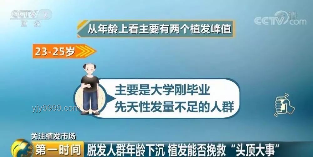 廣東人為何較少呈現(xiàn)“霸總”形象探析