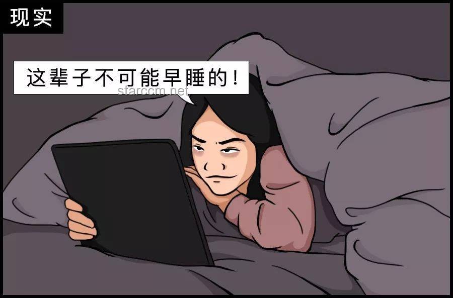 熬夜靈感激發(fā)站：再不睡覺，創(chuàng)意視頻來襲！
