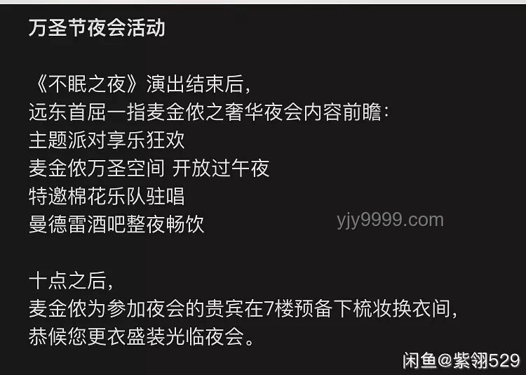 深夜內容消費新趨勢：不眠之夜，視頻狂歡