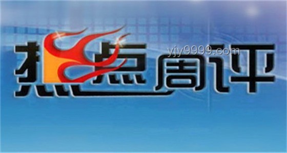 深夜內容消費新趨勢：不眠之夜，視頻狂歡