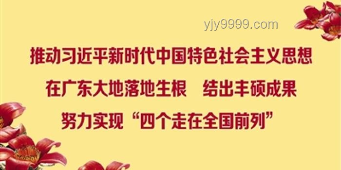 冷眼旁觀之禍，互助精神的重要性
