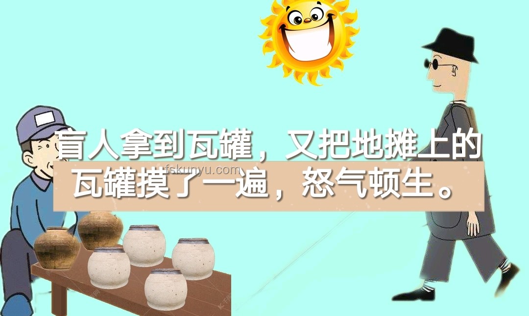 ??“虛構(gòu)挑戰(zhàn)”下的創(chuàng)新思維：重塑“環(huán)保少女”與以色列的未來(lái)圖景