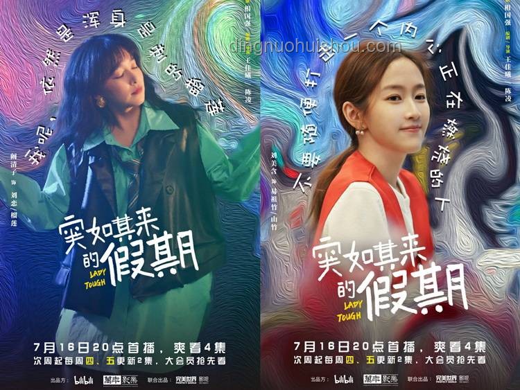 “環(huán)保少女”事件與以色列國際形象的對比分析