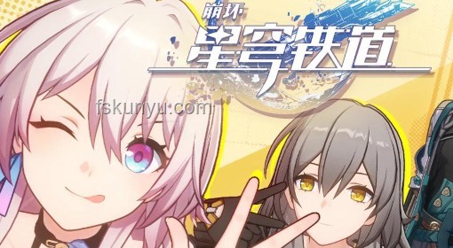 《崩壞：星穹鐵道》賽飛兒致富攻略：財(cái)從八方來(lái)！