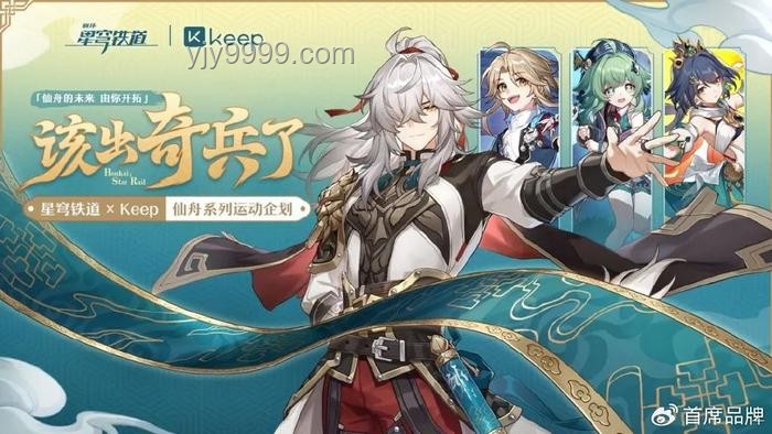 《崩壞：星穹鐵道》深度解析——賽飛兒：財(cái)從八方來的戰(zhàn)術(shù)大師