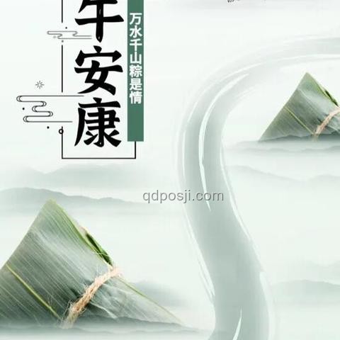 端午安康習(xí)俗探析：只道當時是尋常