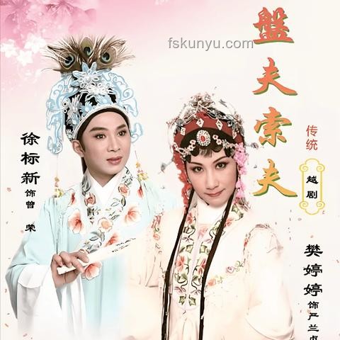 “幕后英雄”的妝容影響力：化妝師的隱形力量