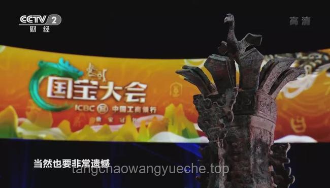 如何高效欣賞中國頂級國寶？文化盛宴253分鐘指南