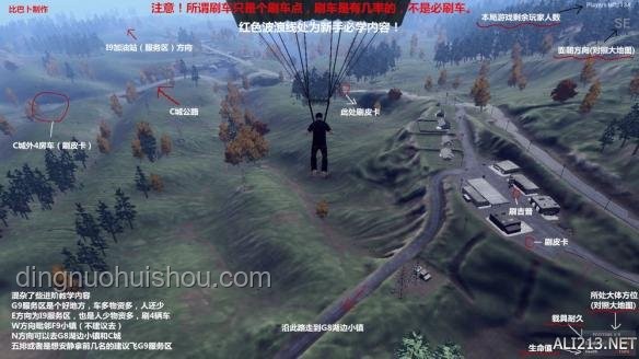 沒看過曼波玩恐怖地圖？如何克服恐懼并享受游戲