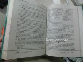 你聽過最假的一句話識別指南：鑒別言語真?zhèn)蔚乃囆g(shù)