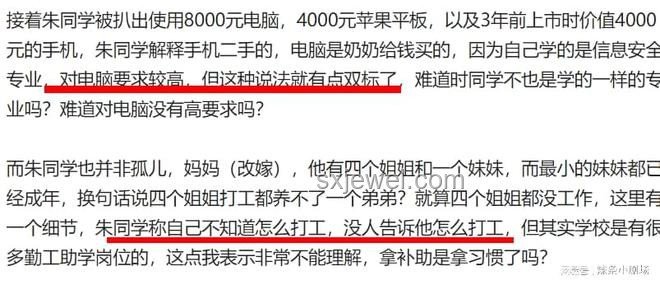 2025未來謊言趨勢預(yù)測：你聽過最假的一句話將會是什么？