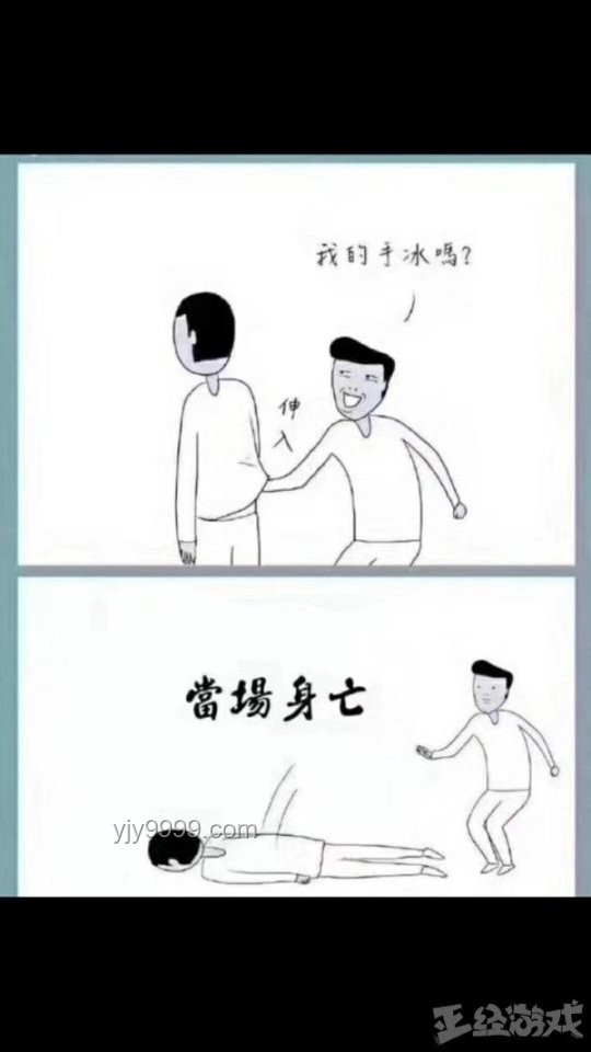 月底囧境求生：手頭緊也能活出精彩?