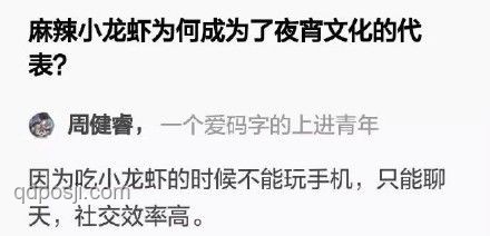男博主惡搞挑戰(zhàn)趨勢(shì)：嚴(yán)格監(jiān)管下迎來(lái)內(nèi)容凈化轉(zhuǎn)折