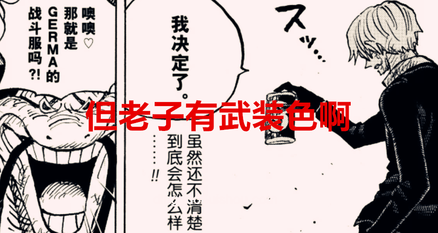 三秒十八刀：揭秘霸道力量的本質(zhì)與誤解