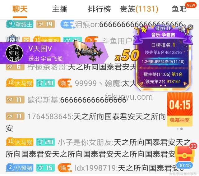 土豪爭霸，直播打賞新趨勢一觸即發(fā)
