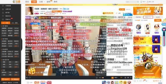 土豪消費戰(zhàn)升級，直播打賞新趨勢將爆發(fā)