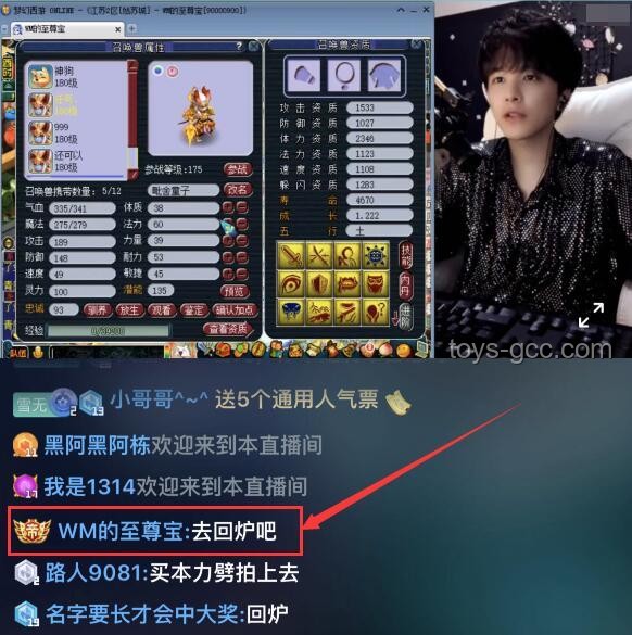 氪金大戰(zhàn)背后的神秘土豪：空降榜一引發(fā)行業(yè)震動