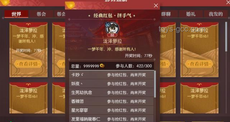 氪金大戰(zhàn)背后的神秘土豪：空降榜一引發(fā)行業(yè)震動