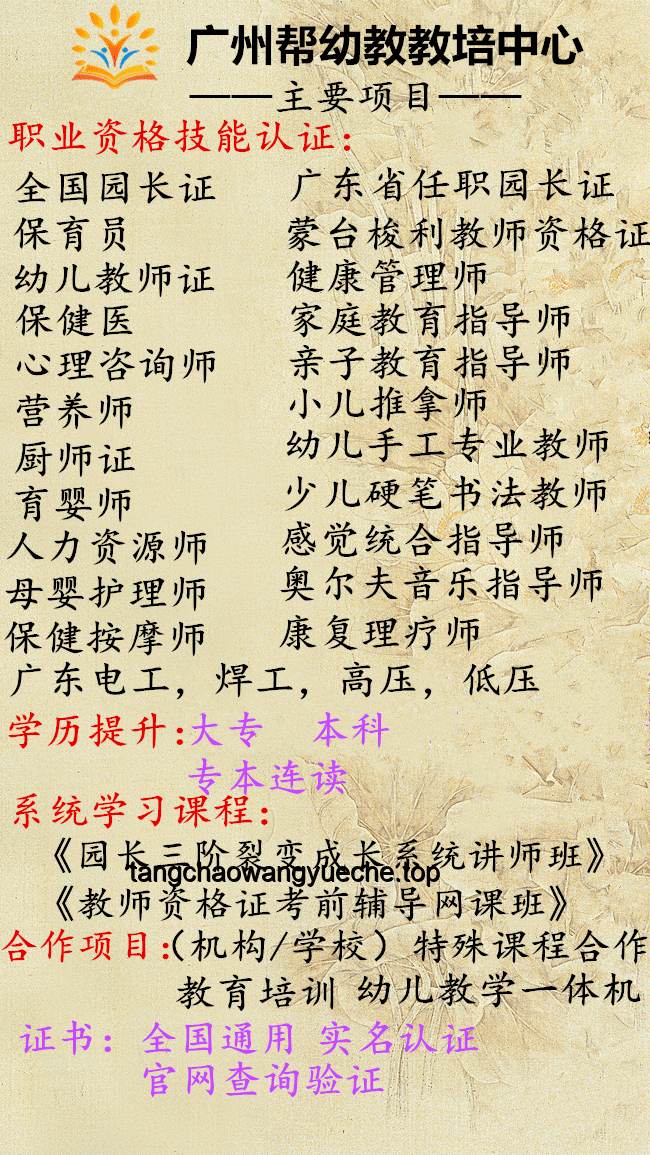 做官難，為帝更難：我的獨(dú)特領(lǐng)導(dǎo)之路??