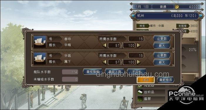 先天圣體這一塊：優(yōu)化與強化策略