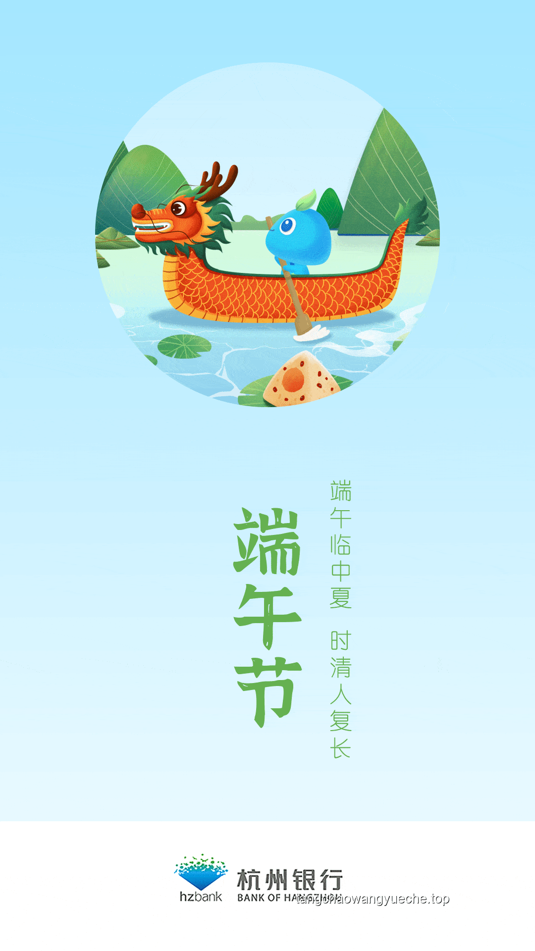 神奇行星速通挑戰(zhàn)：端午安康與六一融合營銷案例研究