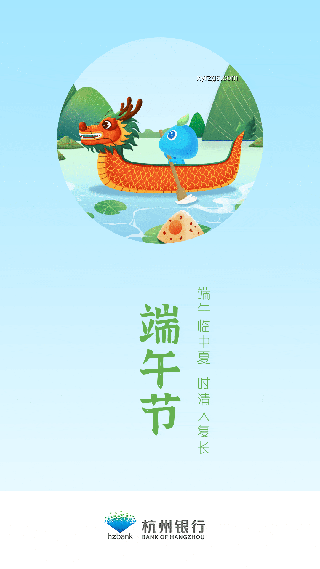 神奇行星追劇速通：端午安康&六一快速享受1-40集
