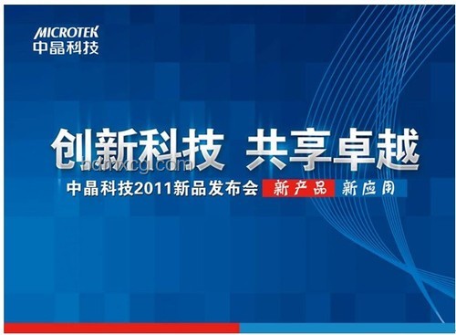 PPT進(jìn)化論：突破極限，創(chuàng)新無限！, 創(chuàng)新思維,跨界融合,數(shù)字故事,未來科技